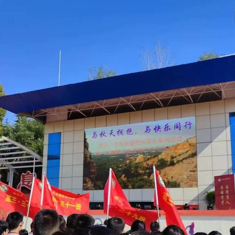 秋景引闲步，山游不知疲