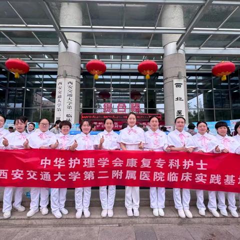 五月首周康复专科护士培训札记： 撷取星光，以心向暖