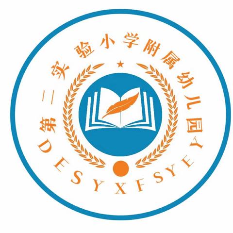 中班年段亲子运动会暨县级课题《运用底结构材料开展幼儿体育活动的实践研究》专题活动—闽清县二实小附幼