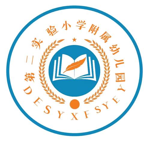 花开新时代，红心向未来—闽清县二实小附设园大班毕业文艺汇演暨学前教育宣传月活动