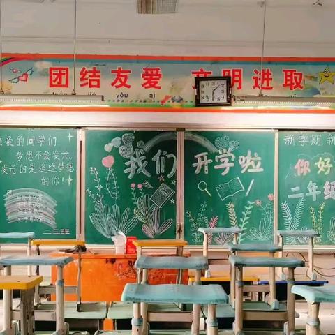 与你相遇，幸福启航—— 陈营小学2024级新生入学指南