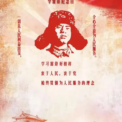 “播种绿色，拥抱春天，”升旗仪式——嘉园雅荷幼儿园大四班