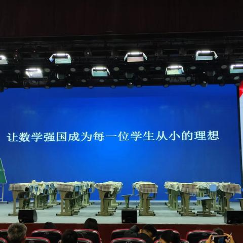 “洞见教学改革新变化， 找准课标落地新路径”——清水县西华小学赴兰州学习活动纪实