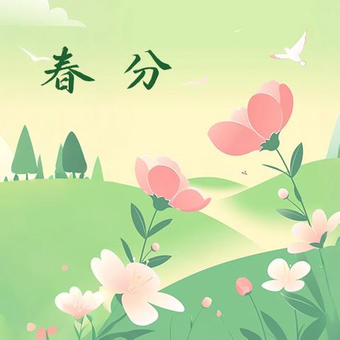 东湖幼稚园大二班第三周精彩回顾
