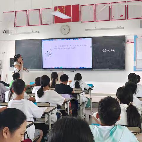 秋日暖阳育新蕊，惠心课堂展风采——记江惠琴老师《济南的冬天》新教师汇报课