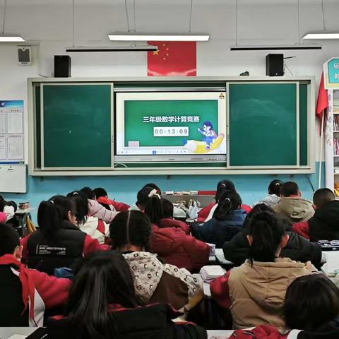 “数”能生巧，“算”出精彩——兴庆区第二小学三年级数学计算竞赛大比拼