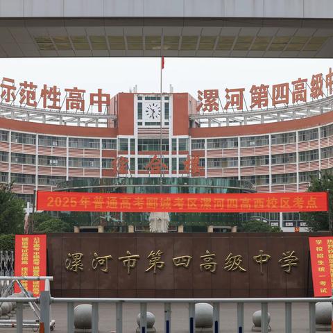 高考2025：期望的眼神