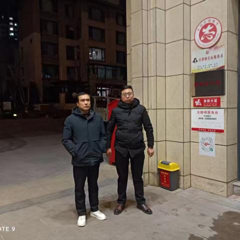 绿色过佳节，平安守新春 办公室党支部全面推进禁燃禁放工作