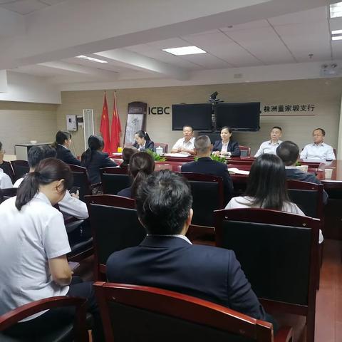 株洲董家塅支行开展客服经理关爱日活动