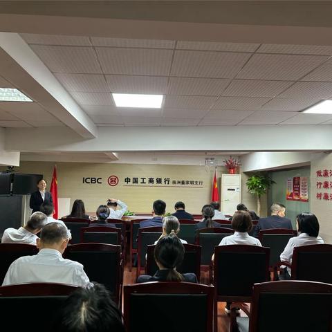 株洲董家塅支行举办客户经理公开竞聘