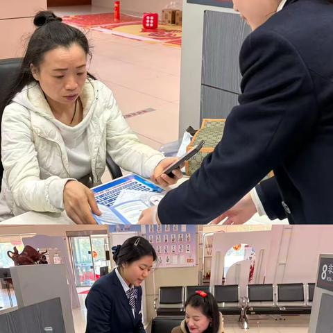 工商银行株洲分行董家塅支行开展“清朗金融网络 守护安心消费”3.15消保宣传活动 ‍