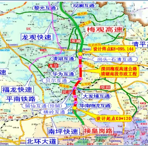 梅观高速清湖南段市政道路工程日报（2023年10月21日)天气：小雨