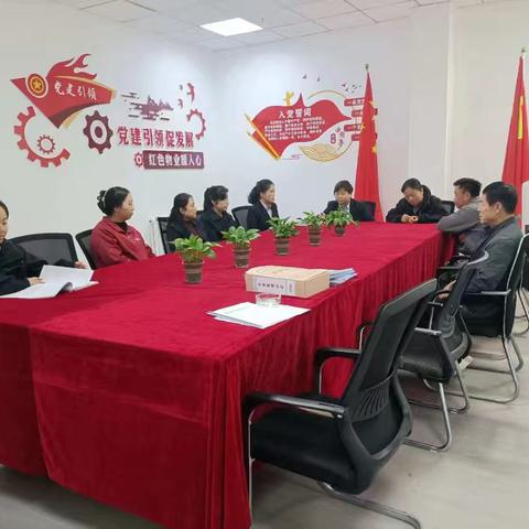 甘肃润诚安物业和政分公司双节前安全演练活动