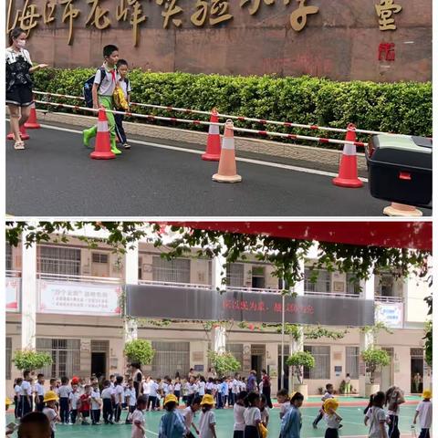 美丽教育，伴你高飞——琼台师范学院20级于海口市龙峰实验小学第三周实习报告