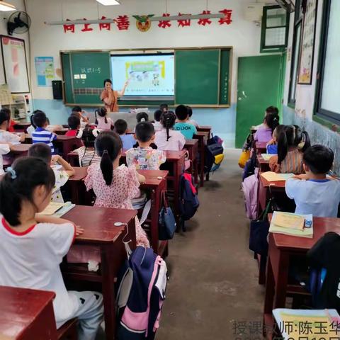 聚力同行，研思共进 -------红旗小学数学教研组教研活动火热进行中