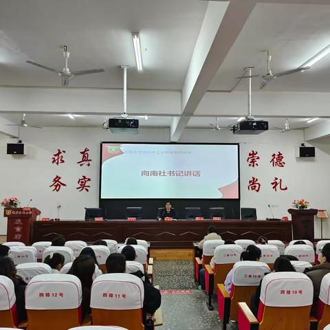 督导促成长，砥砺再前行 ‍———红旗小学2025年上学期新教师培训