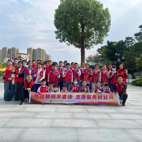 社区联校学雷锋 ‍志愿服务树新风 ‍