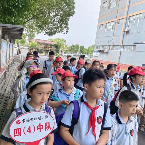 浓情端午，‘粽’享快乐——襄阳市昭明小学四（4））班小记者端午节活动