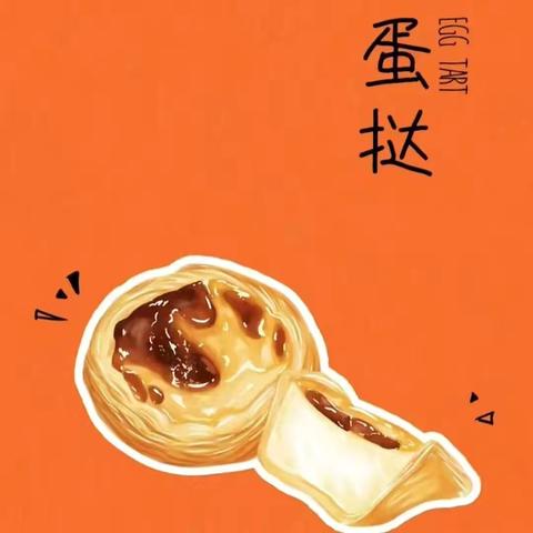 由“食”而“育” · 巧手制作—小二班