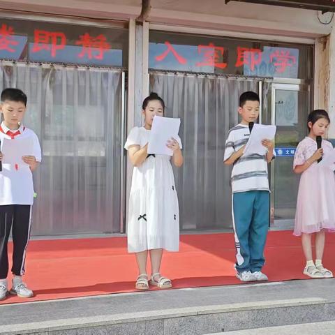 “童心璀璨，笑声优先”—徐建小学六一文艺汇演