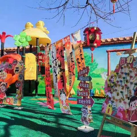 春携童归 美好启程——童之家幼儿园