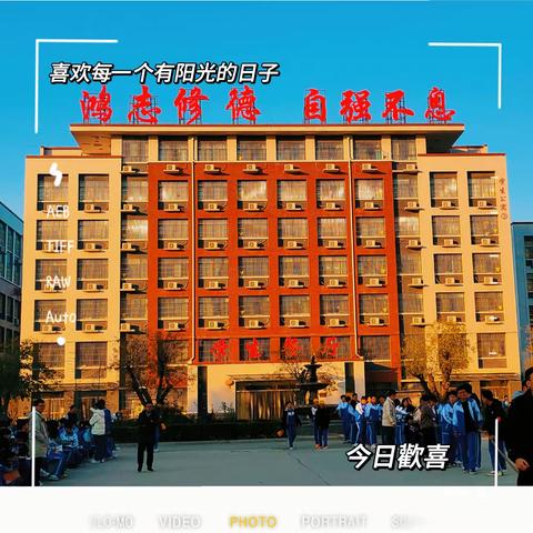 💪“力拔山河，凝绳聚力”✊——鸿德学校初三年级“拔河比赛”趣味活动