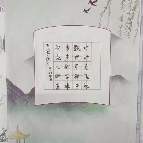 哈哈
