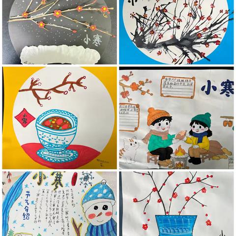 第五小教育集团“小寒启新岁，文化润童心”——小寒节气主题活动美篇