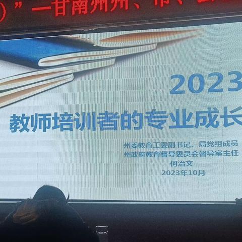 红叶的简篇2023年10月24日活动纪实