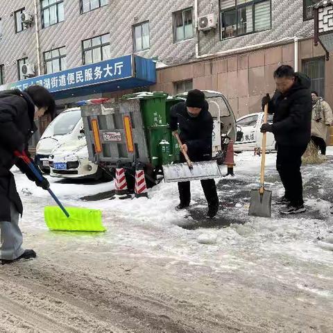 扫雪除冰办实事   便民服务我先行