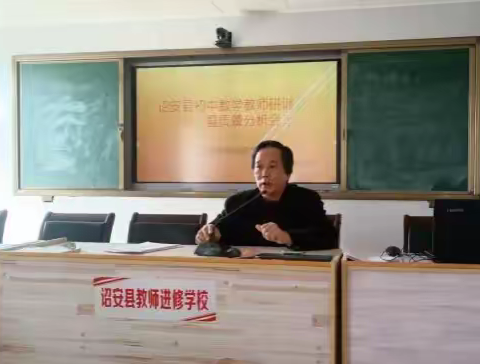 求真务实细分析 凝心聚力促提升