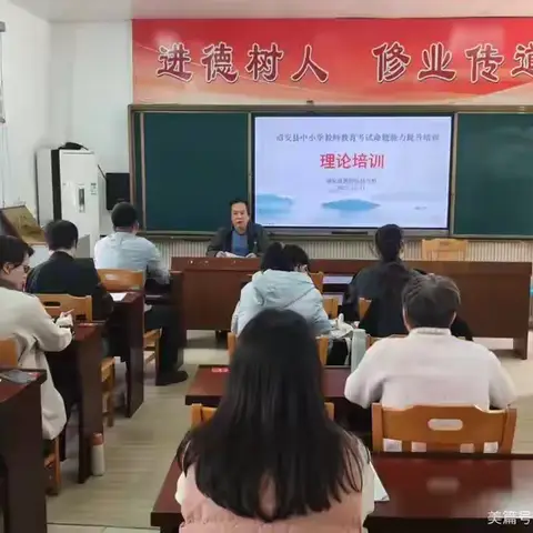 精研命题强师能，素养导向启新程 —— 诏安县初中数学教师命题培训（第二期）精彩掠影