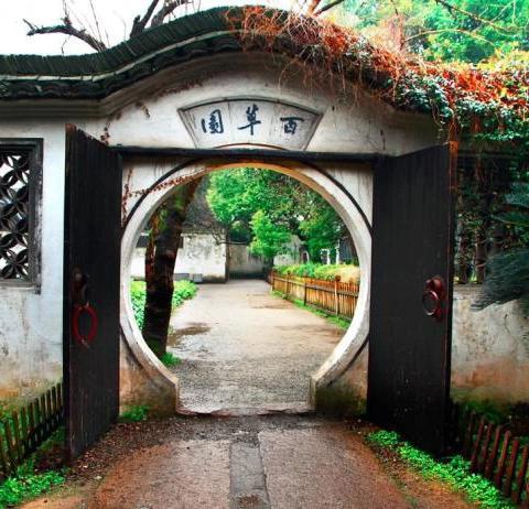 “5215” 模式赋能《从百草园到三味书屋》教学实践