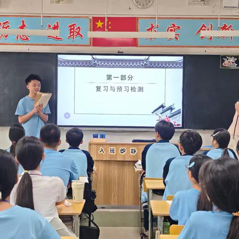 以 “5215” 架构，探文言教学之妙 ——《记承天寺夜游》课例