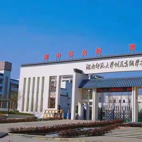 交流学习拓思路互学互鉴谋发展