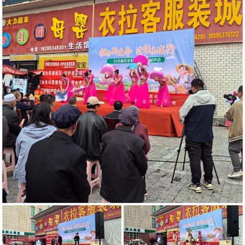 西吉支行“担当新使命，消保县域行”宣传活动简报