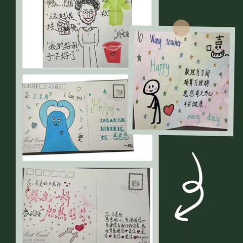 教诲如春风 师恩深似海