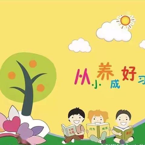 常规展风采  习惯筑未来——经开区青介中学课堂常规展示活动