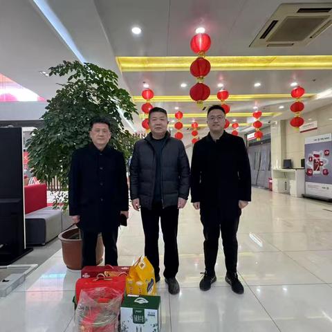 除夕慰问情暖基层 ———宿迁分行除夕慰问坚守岗位的基层一线干部员工