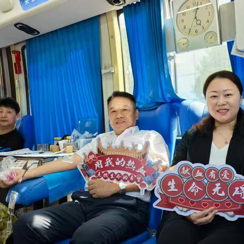 工行宿迁分行组织开展无偿献血活动