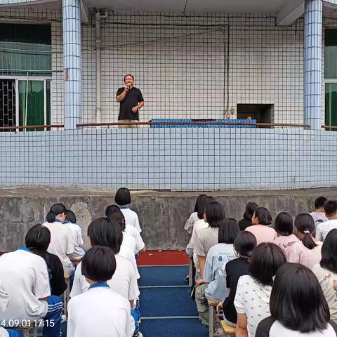 新学年，笃行致远向未来——大干中学新学年开学仪式暨学生教育大会