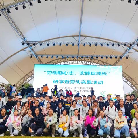 七（15）班赵苗开研学活动