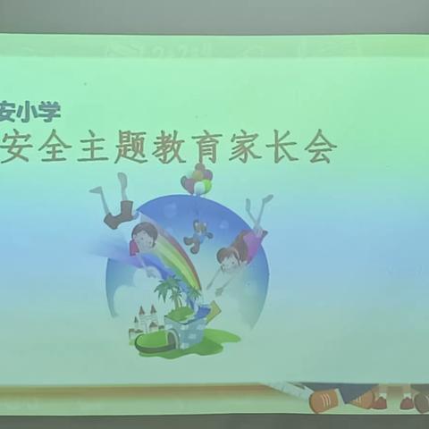 2023年度学习汇报