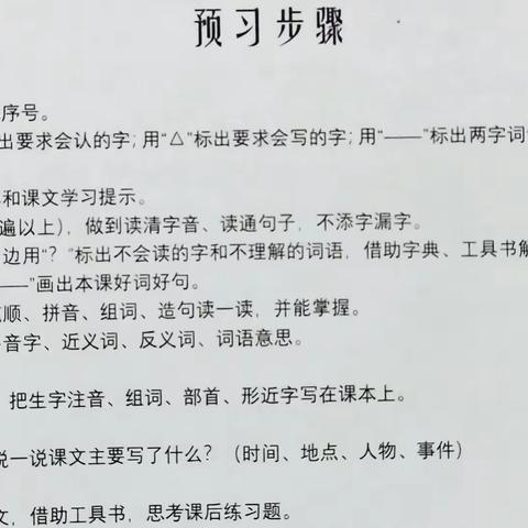 X2004班2401期：龙行龘龘·龙马精神