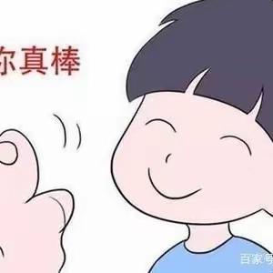 我，表扬你——林州市世纪学校小学部二年级活动纪实