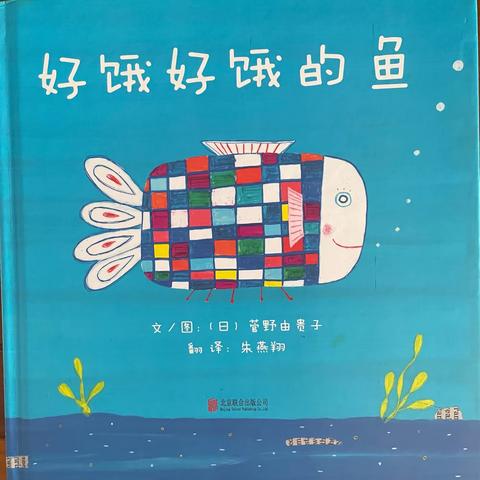 沁园春幼儿园“亲子阅读”