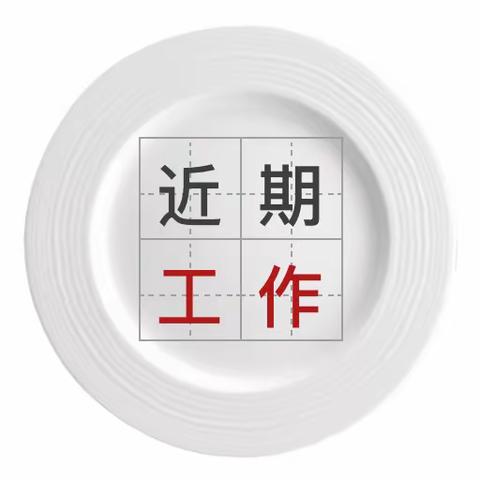 上栗县阳光救援队10月份工作概况