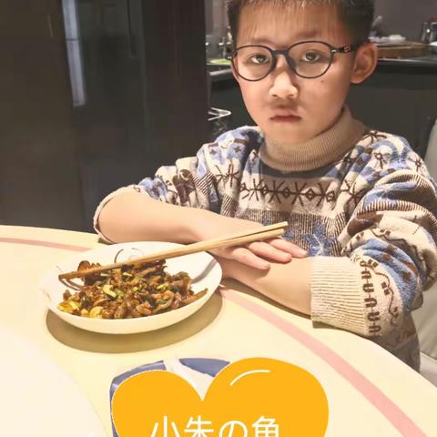 小朱本周美食之鱼香肉丝