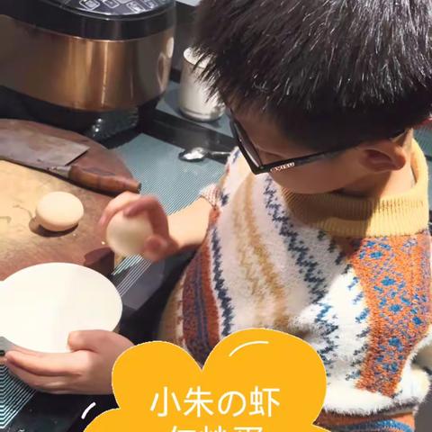 小朱本周美食之虾仁炒蛋