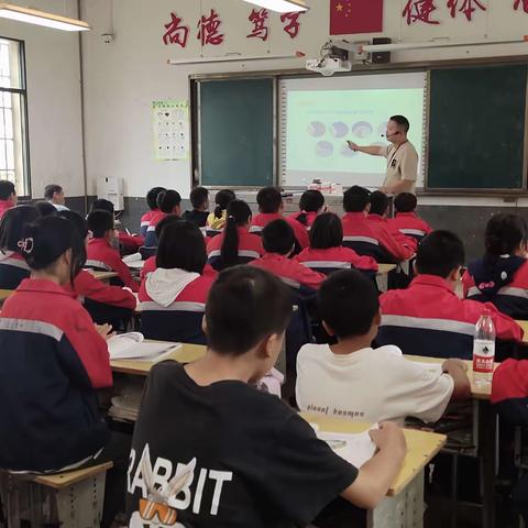 芙蓉学校生物组第一次家常课活动